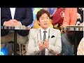 Gogo Noguchi:経営管理失敗の7000万円の損失黒人時代の歴史「新五味」時代...