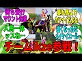 【競馬の反応集】「ikze会のみなさん」に対する視聴者の反応集