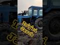 fevral #tractor #sotiladi #traktor #satiladi #baliqov #washing #rec #umz #class #man #t40 #k700