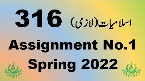 AIOU Code 316 Solved Assignment No.1 Spring 2022