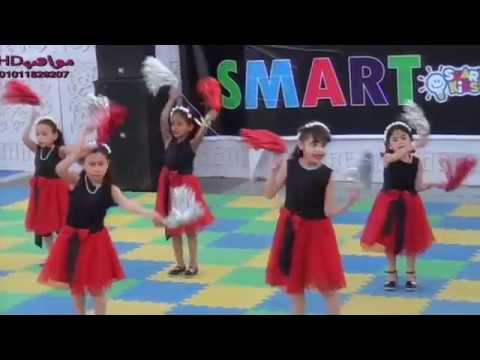 استعراض على البركة من حفلة تخرج الدفعة الثانية KG2 من روضة الطفل الذكي للعام الدراسي 2016 2017