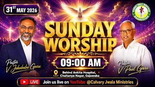 Sunday Worship | 31-05-2026 |  Pastor V Johnbabu Garu  | Calvary Jwala Ministries