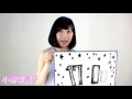 2016年4月24日~26日PM17:00小野彩夏子