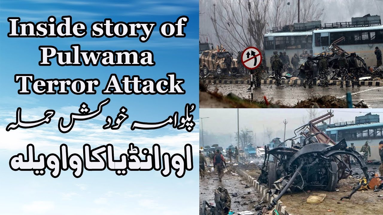 Inside Story of Pulwama Terror Attack | Happii TV Report