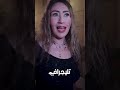 إيناس مكي عن استغناء موسم الرياض عن الفنانين المصريين نستعجل ليه نشوف الموسم ونتفرج على النتيجة 