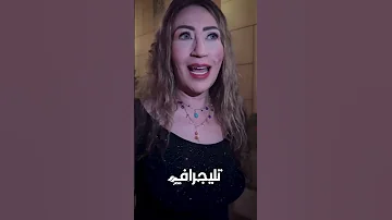 إيناس مكي عن استغناء موسم الرياض عن الفنانين المصريين نستعجل ليه نشوف الموسم ونتفرج على النتيجة 