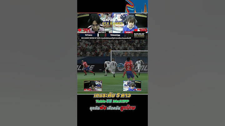 ย้อนรอยความเดือดวันแรก! ยิงกันพังบุกกันยับ Tobio พบ Marktpp #shorts  #fconline #SEAGames