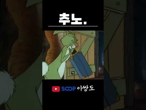 흔한 추노일상 #노가다 #건설현장