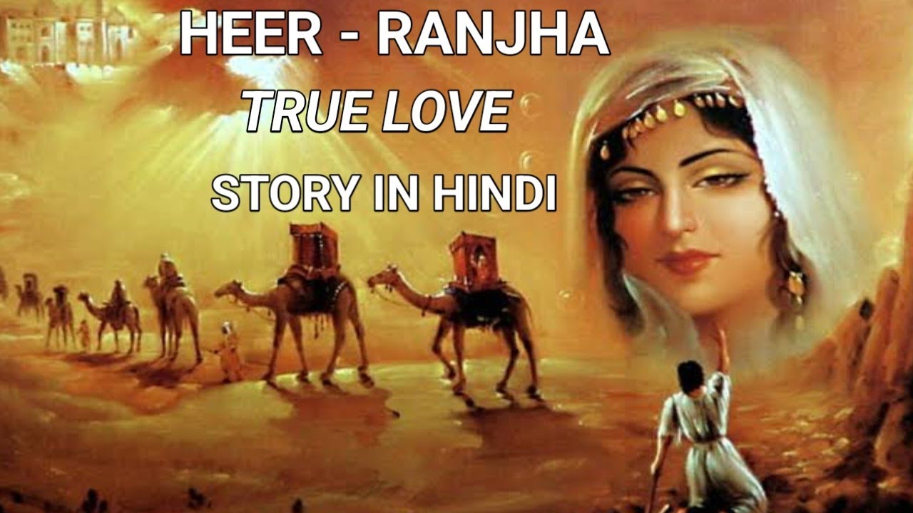 Sher Ranjha Heer Ranjha Lyrics In Hindi _ Heer Lyrics English Translation – ZSVJOQ