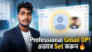 Professional Gmail DP 2026 🔥 এভাবে Set করুন | Animated Profile Photo Trick