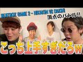 【パート２】HIKAKINさんとDaichiさん、どっちがビートボックス上手いのか決着付けたい！！！！！！アジアチャンピオンが徹底検証！！【今度こそ】