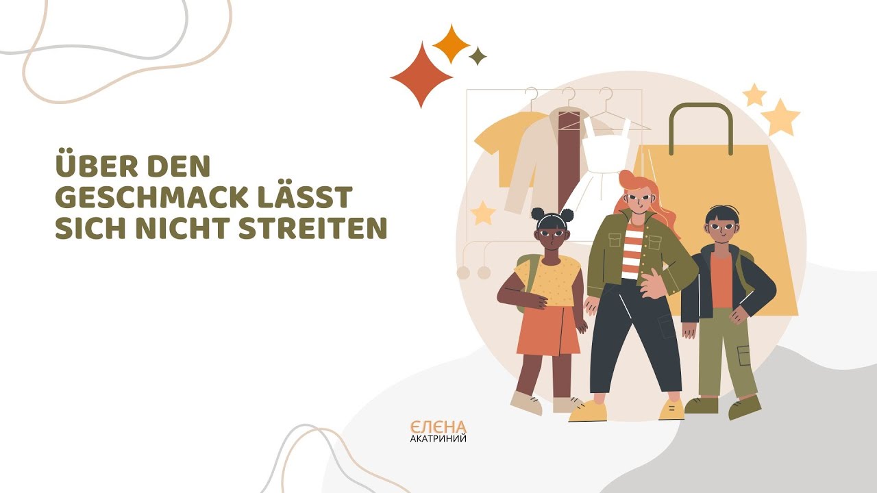 über Geschmack Lässt Sich Nicht Streiten www.youtube.com