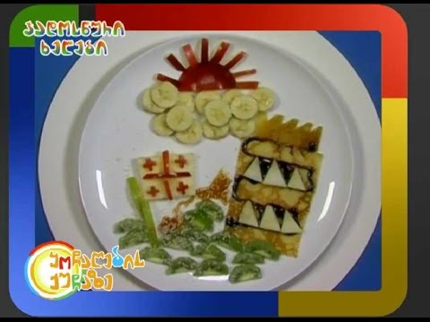 ჯადოსნური ხელები - სასახლე