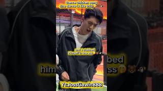 dance grilles chicken🤭🐻🐧#jossgawin #josswayar #gawincaskey #shorts