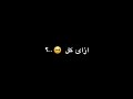حالات واتس مهرجان هوا هوا كل يوم اللي بشوفو في مرايتي عصام صاصا 2021 شاشه سودا