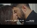 مسلسل اسمي فرح الحلقة 20 الموسم الثاني إعلان 1 الرسمي مترجم للعربيه 