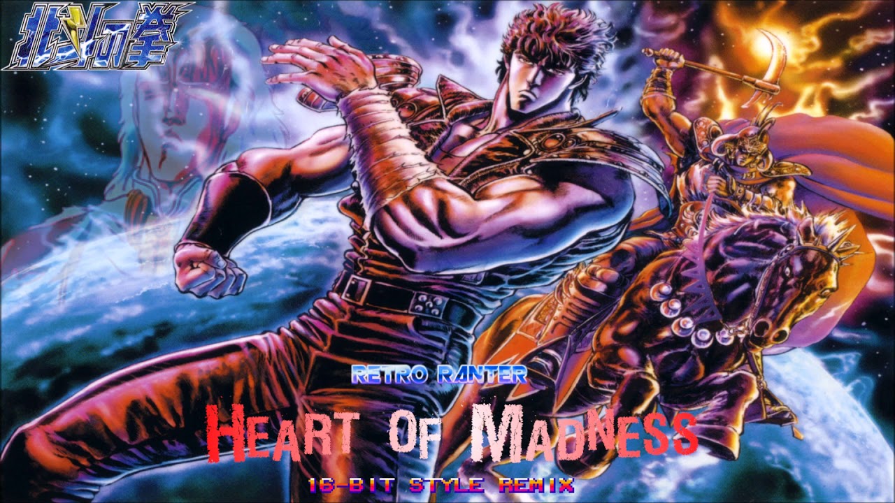 Fist Of The North Star Heart