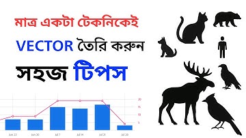 Adobe Stock-এর জন্য ভেক্টর তৈরি শিখুন একটা টেকনিকেই | সহজ টিপস | #AdobeStock #Stockshotsuccess