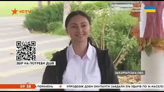 Помощь детям с помощью компании InCruises