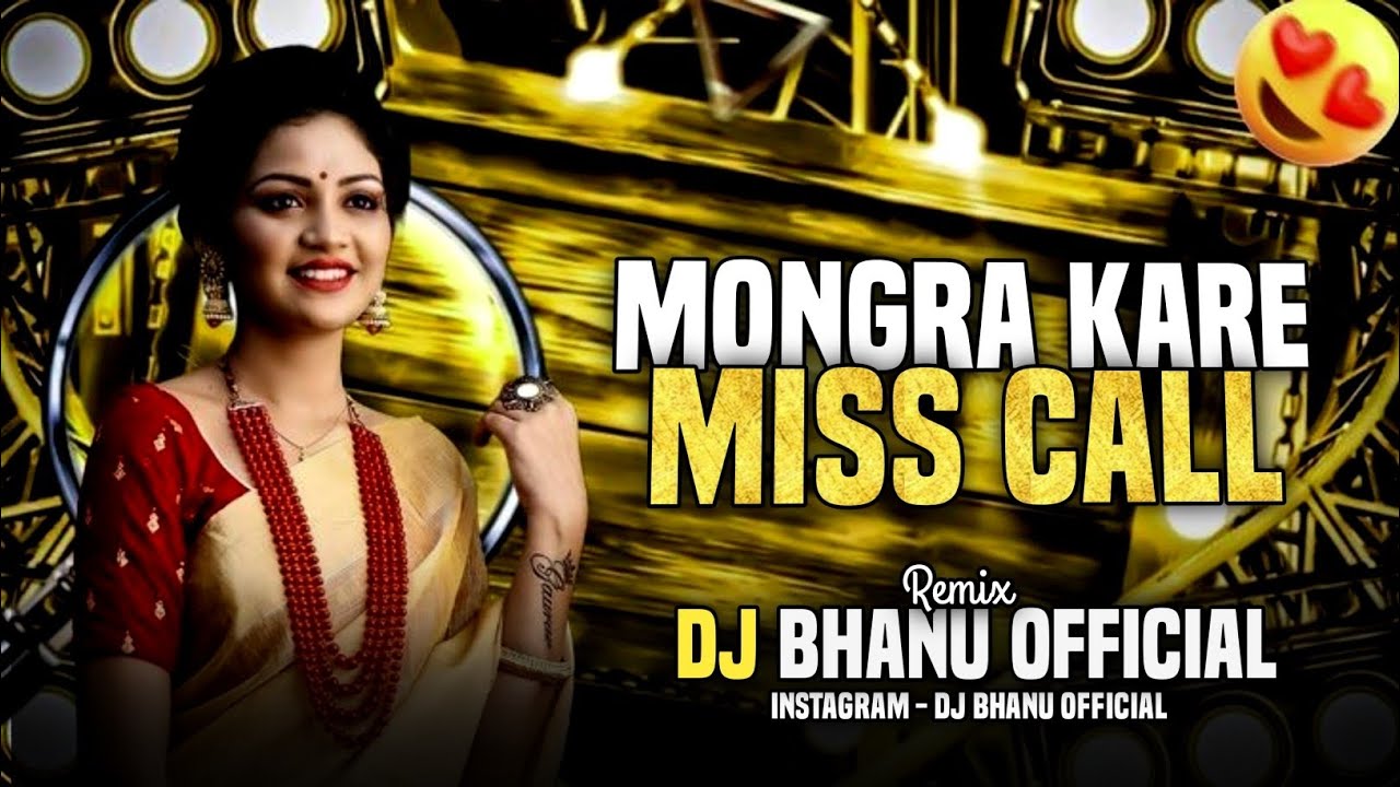 Mongra Kare He Miss Call New Cg Song Insta Trending Song Dj Bhanu ...