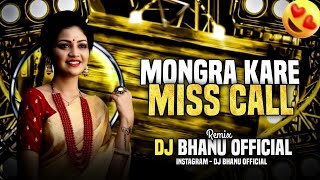 Mongra Kare He Miss Call New Cg Song Insta Trending Song Dj Bhanu Official 2025