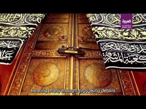 Wideo: Sacred Kaaba - Alternatywny Widok