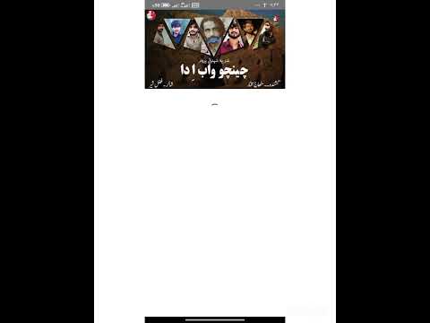 آموزش دانلود آهنگ و ویدئو در یوتیوب سه سوت بلوچستان  آموزش  