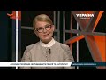 Юлія Тимошенко відповідає на питання Арсенія Яценюка