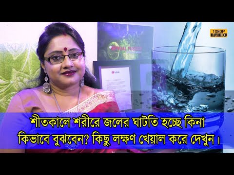 ভিডিও: কিভাবে একটি ভায়োলেট জল? জল ভায়োলেট কত ঘন ঘন এবং সঠিকভাবে? ইনডোর ভায়োলেটগুলির জন্য বাড়িতে শীতকালে বেতের জল কীভাবে তৈরি করবেন?