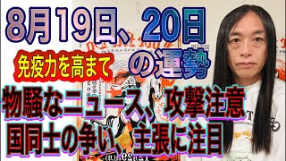 占いTV Love Me Do ラブちゃんの配信のサムネイル画像