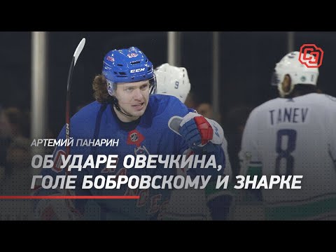 Video: Panarin Artemy: Spordisaavutused Ja Elulugu