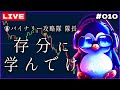 【バイナリー解説】リアルトレード解説しながら質問に答えていくぅ~ #10