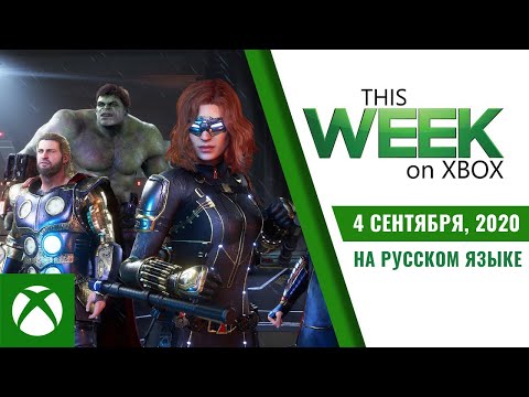 Видео: Лучшие предложения этой недели: God Of War, Xbox Game Pass, комплекты Xbox One X и многое другое