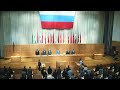 22 September 1992 Russian Anthem Opening Of Congress Of People S Deputies Of Russian Federation