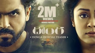 DONGA OFFICIAL TELUGU TEASER | KARTHI | JYOTIKA | SATHYARAJ | JEETHU JOSEPH  Image