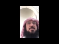 كلمة المعلم المتقاعد عبدالرحمن السعدي لطلابه في  1437/7/4هـ