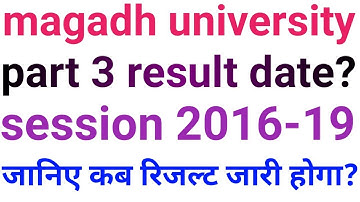 Magadh university part 3 result date 2019,mu university bodhgaya part 3 result 2019