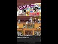 イベント進めます！なんでも質問してくだちぃ　【にゃんこ大戦争】