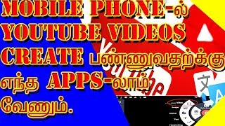Which Apps Need to Create Youtube Videos screenshot 5