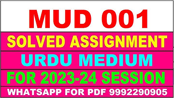 mud 001 solved assignment 2023-24 | mud 1 solved assignment in urdu 2024 | mud 1 2024
