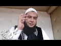 ما معنى قط أسود في المنام الرقية الشرعية الراقي المغربي نعيم ربيع ما معنى قط أسود في المنام الرقية الشرعية الراقي المغربي نعيم ربيع