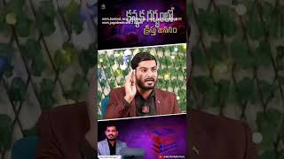 WCM Kiran Paul Short Messages