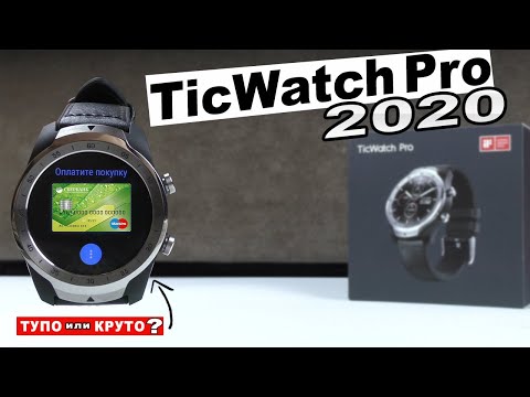 TicWatch Pro 2020 - умные смарт часы | Аналог Apple Watch на Android?