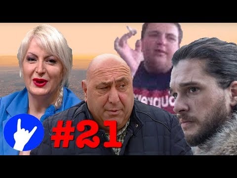 კვირის საუკეთესო ქართული ქოუბები #21