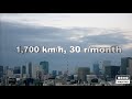 東京の空「1,700 km/h, 30r/month」