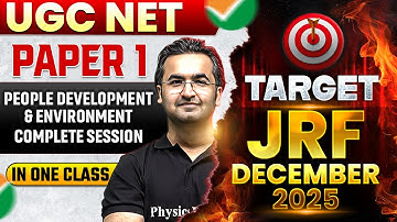 UGC NET Paper 1 People Development & Environment | PDE UGC NET Paper 1 in One Class |UGC NET Paper 1