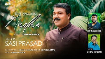 RAKTHAM  RAKTHAM  THIRURAKTHAME