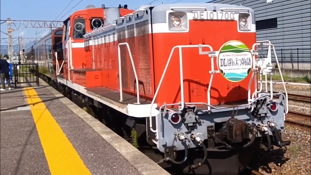 快速DLばんえつ物語 DE10 1700+12系客車 会津若松駅到着シーン - YouTube