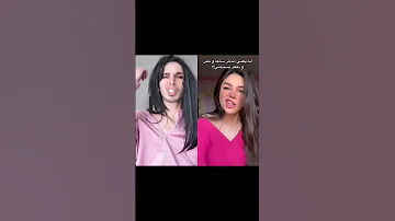 تقليد مميييييت مريم ابو حجار عم الجامد 
