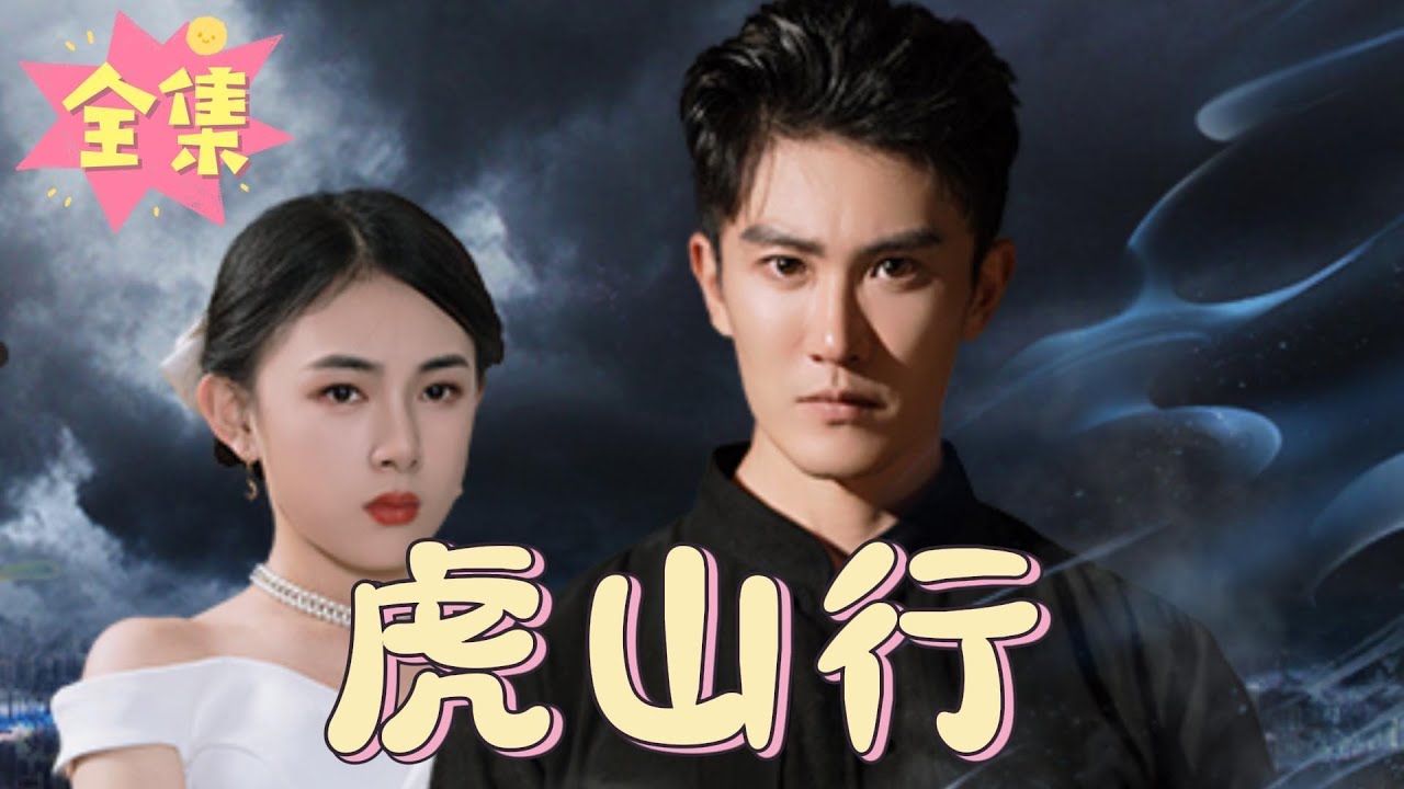 失明战神的婚约之路